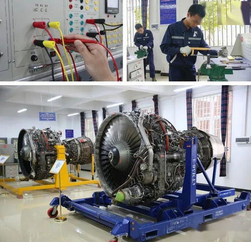 乐山市旅游学校飞机机电设备维修（西航订单班）专业介绍